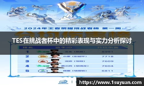 Bsports网页版