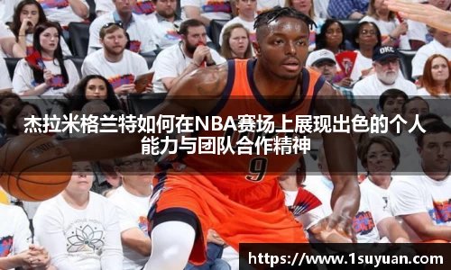 Bsports网页版