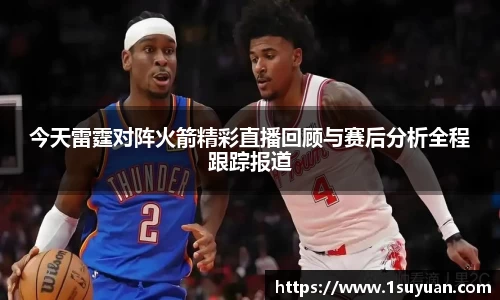bsports登录入口