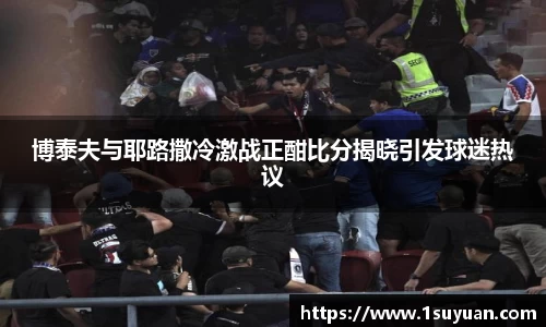 Bsports网页版