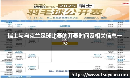 Bsports网页版